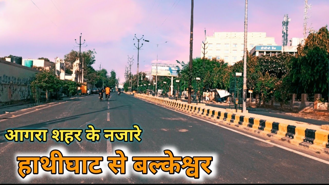 Hathighat to Balkeshwar Bike Ride || आगरा शहर के नजारे || #Agracitybikeride