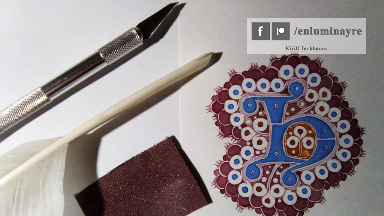 Preparing goose quill for drawing filigree