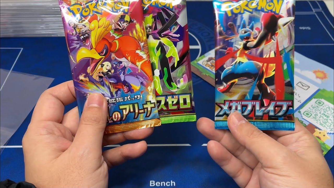 【くじ鶏】3パック開封