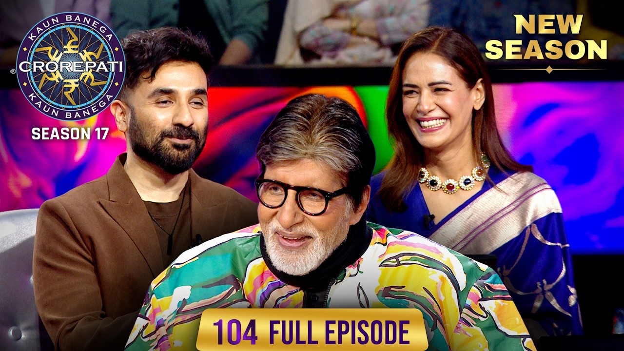 New Season | KBC S17 | Ep. 104 | Full Episode | Naye saal ki shuruaat hui diggaj kalakaaron ke saath
