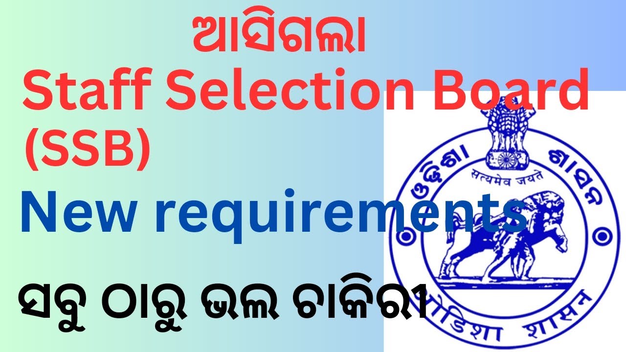 Staff Selection Board(SSB) Odisha ll New requirement Non Teaching & Jr Assistant 2024 full details