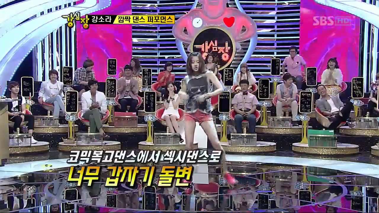 [sbs 강심장] 85회 강소라 - 무협소라 깜짝 댄스 퍼포먼스 2011년7월5일_03