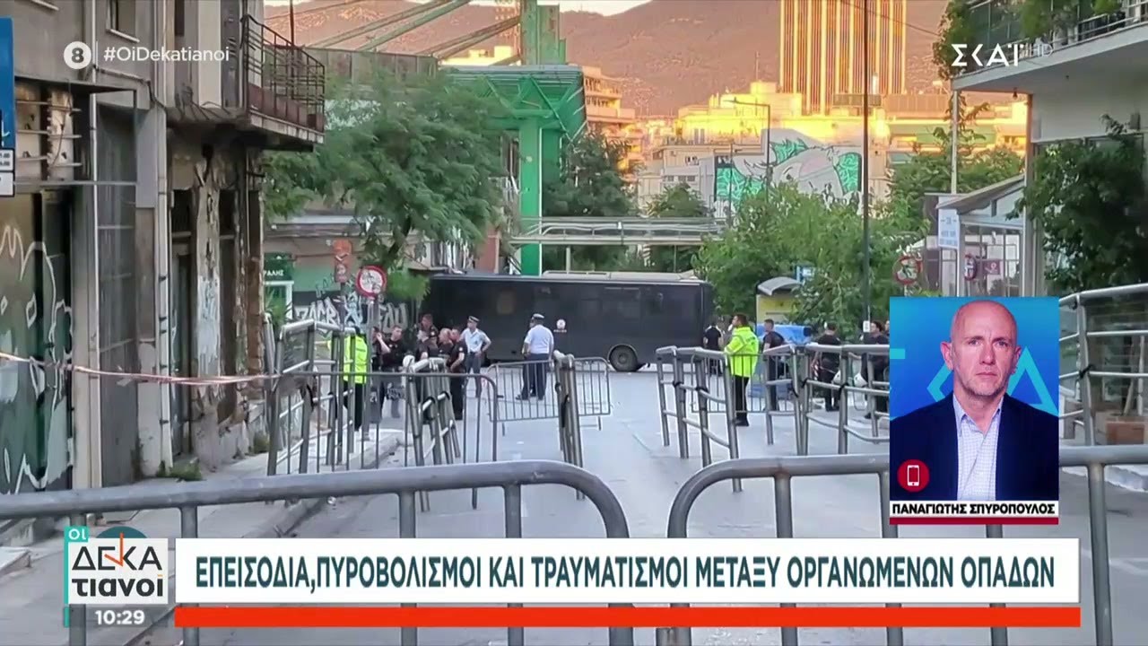 Όλες οι πληροφορίες για τα σοβαρά επεισόδια μεταξύ οργανωμένων οπαδών στη Λεωφόρο Αλεξάνδρας