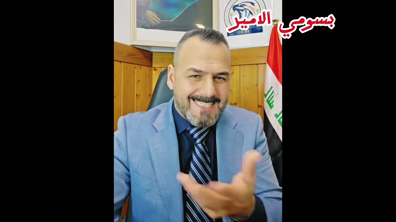صباح العراقي ايران تستخدم الفصائل المسلحه العراقية اخر وسيله الها قبل سقوط النظام الايراني