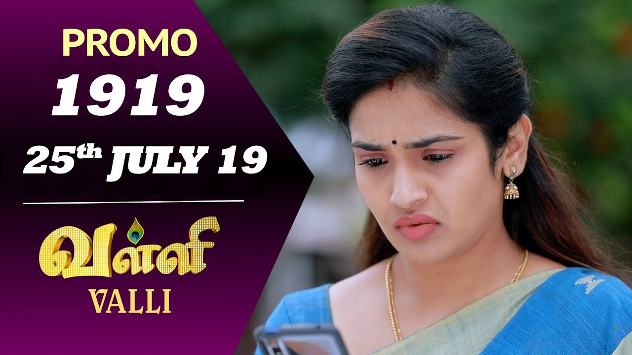 VALLI Promo | Episode 1919 | Vidhya | RajKumar | Ajai Kapoor | Saregama TVShows Tamil