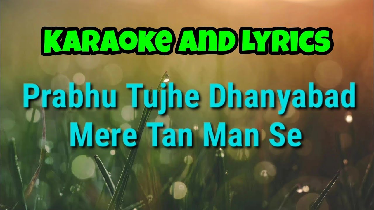 Prabhu Tujhe Dhanyabad Mere Tan Man Se - Karaoke with Lyrics, New Hindi Gospel Song @SMALLSHINES2