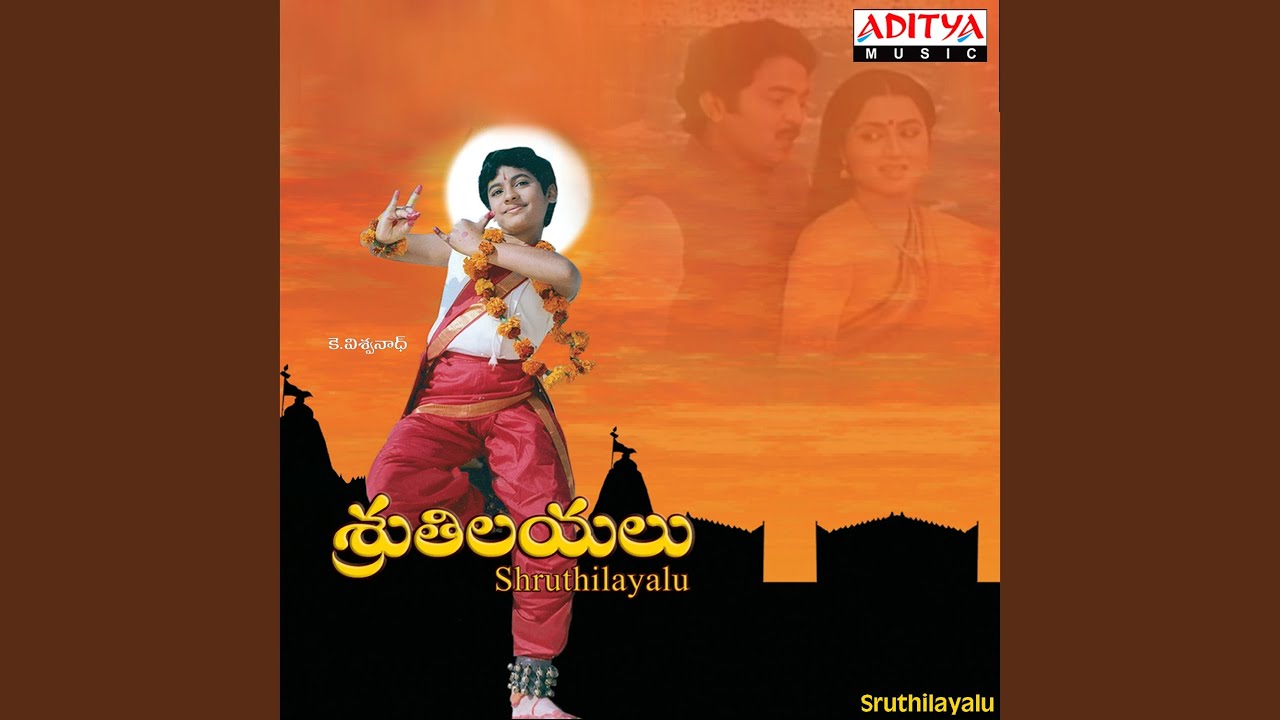 Aalokaya Sree Bala