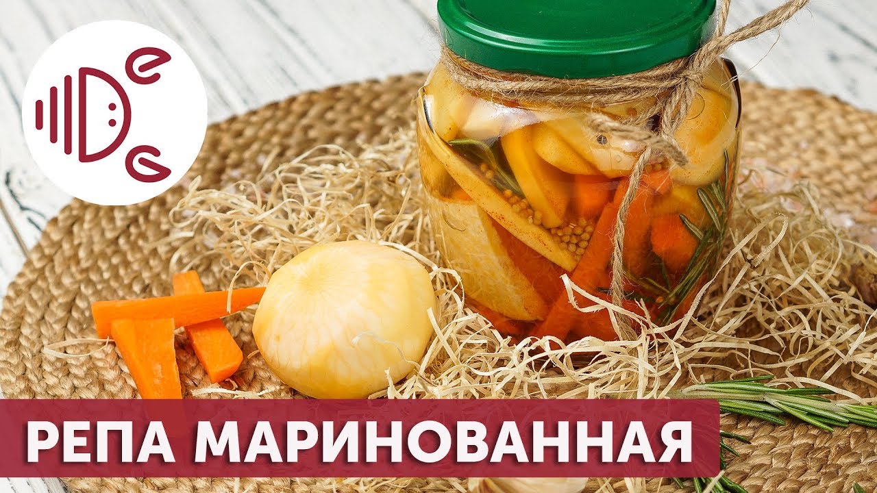 Быстрая закуска из маринованной репы и моркови