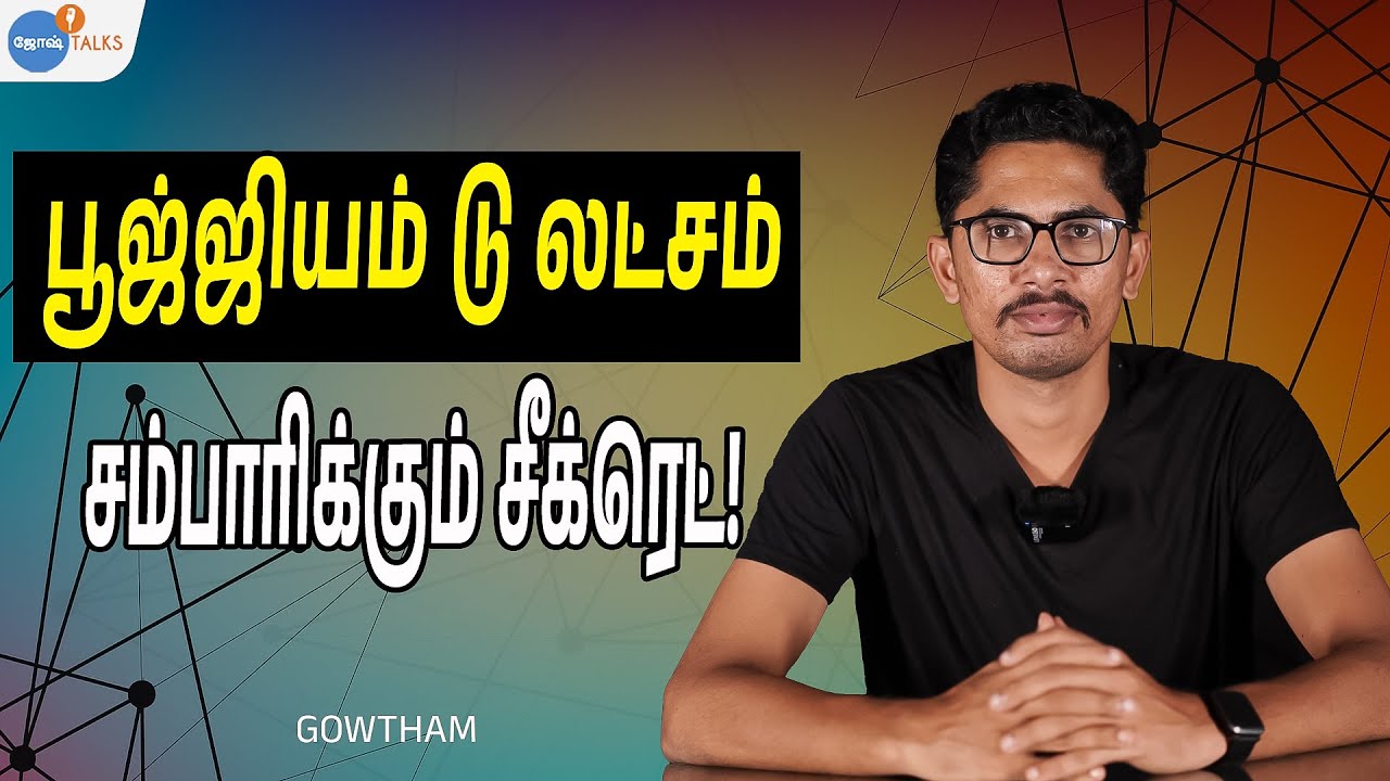 அம்மா சொன்ன Business கணக்கு! | Business Desire Tamil | Gowtham | Josh Talks Tamil
