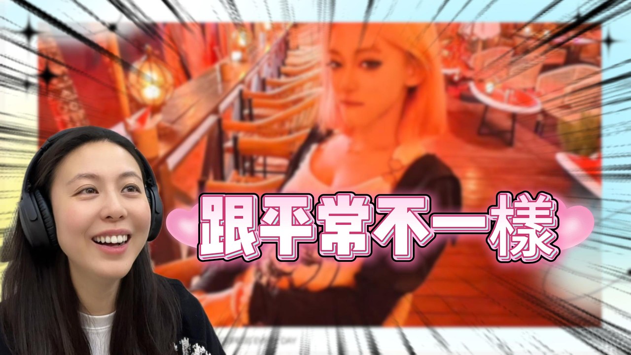 跟平常不一樣｜每日有趣視頻
