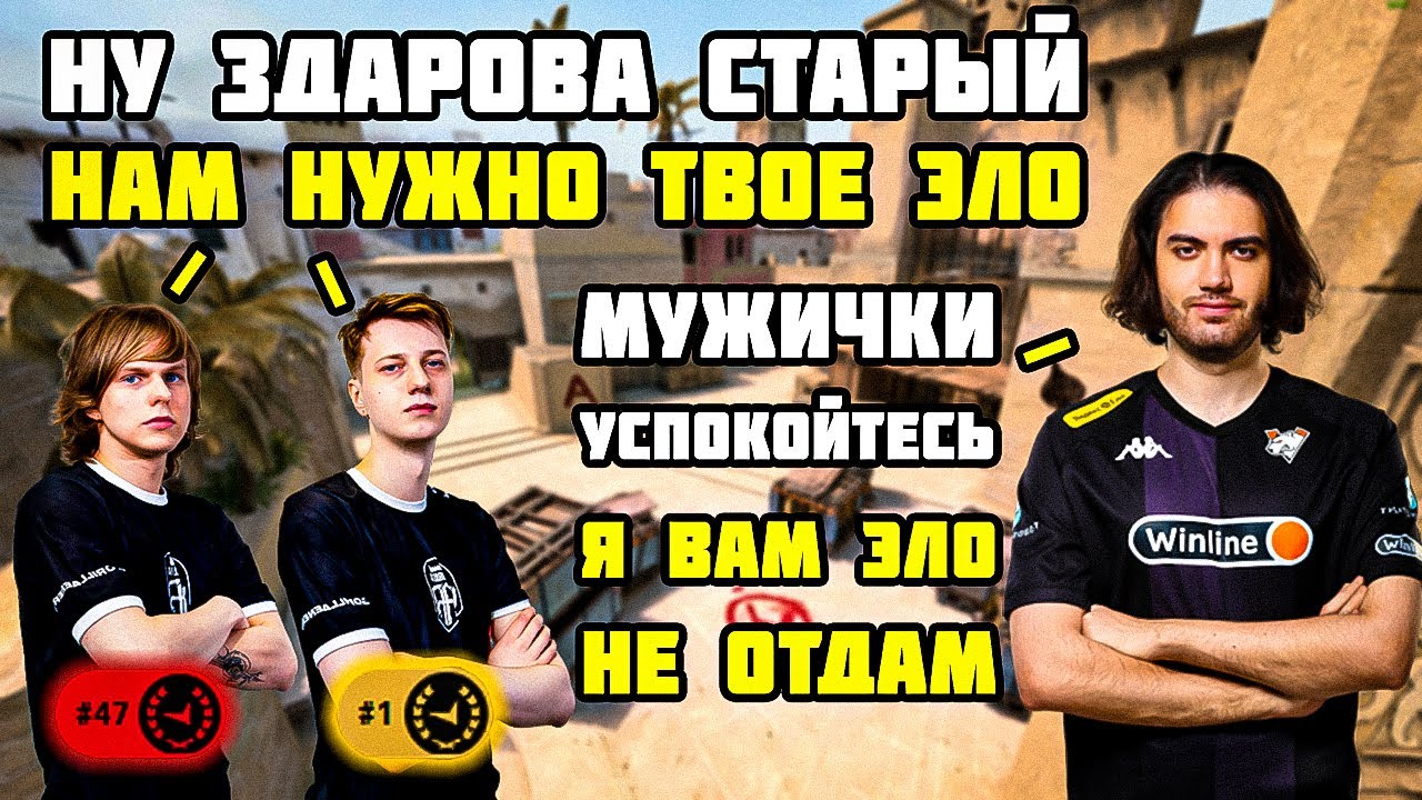JAME В СОЛО ПОПАЛСЯ ПРОТИВ ТОП1 ИГРОКА FACEIT - SYNYX И ЕГО СТАКА. JAME С РАНДОМАМИ НА 3К ЭЛО FACEIT