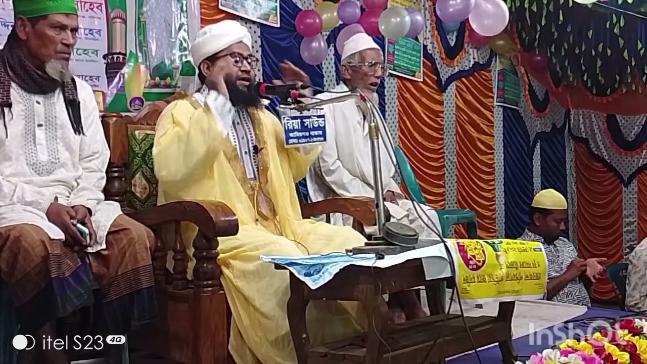 আলোচক মাওলানা ক্বারী জহিরুল ইসলাম রামপুরী যোগাযোগ  01646034508