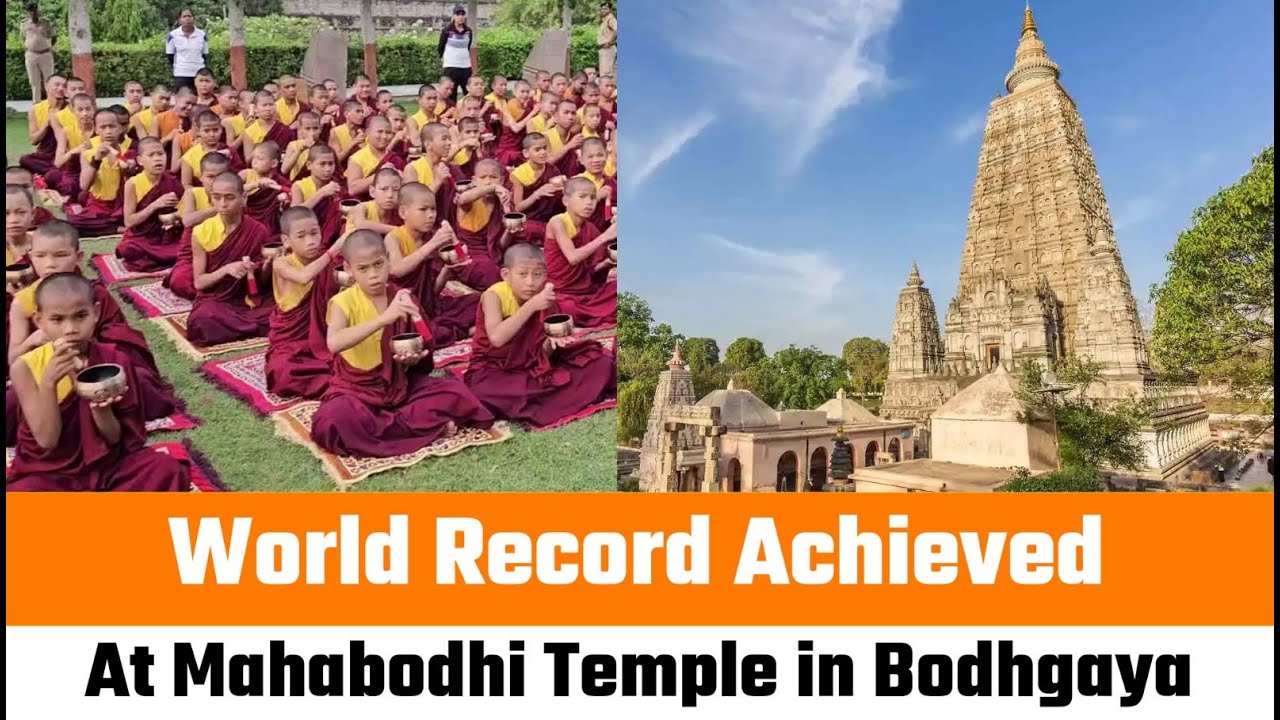 World Record achieved at Mahabodhi Temple in Bodhgaya | #Bihar #GuinnessWorldRecord