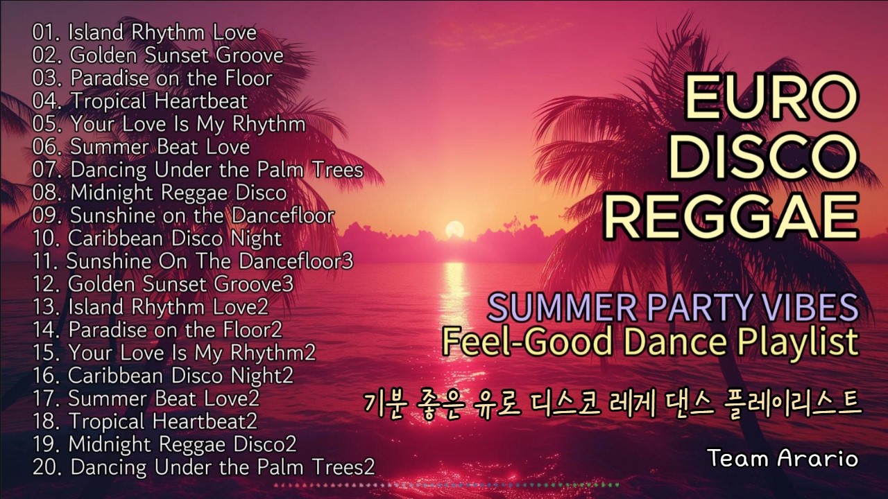 playlist |🎧 Euro Disco Reggae, 기분 좋은 댄스 Summer Party Vibes, Feel-Good Dance Playlist,  Free Cafe BGM