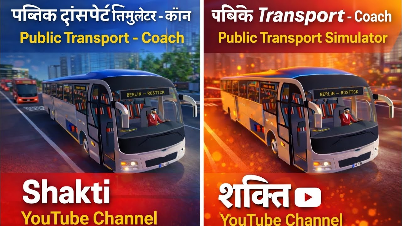 #Bus game |पब्लिक ट्रांसपेर्ट तिमुलेटर-कॉन |Public Transport - Coach