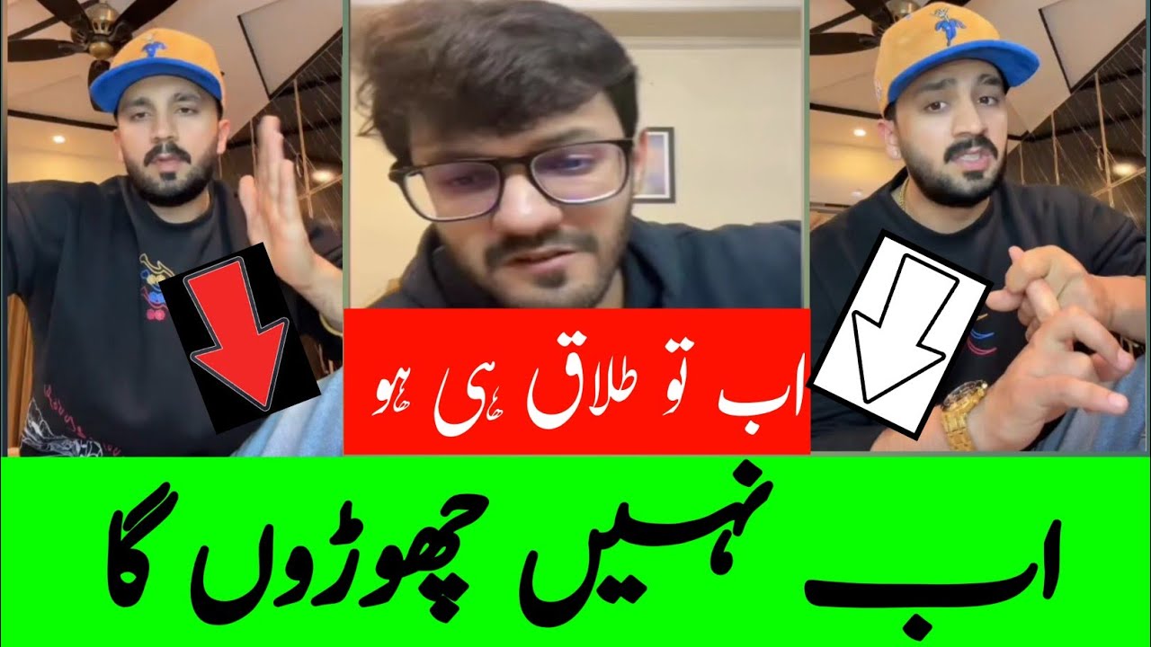Rajab Butt Ka Shadeed Gussa! 😡 Aon Sheikh Ko Khari Khari Suna Di! 