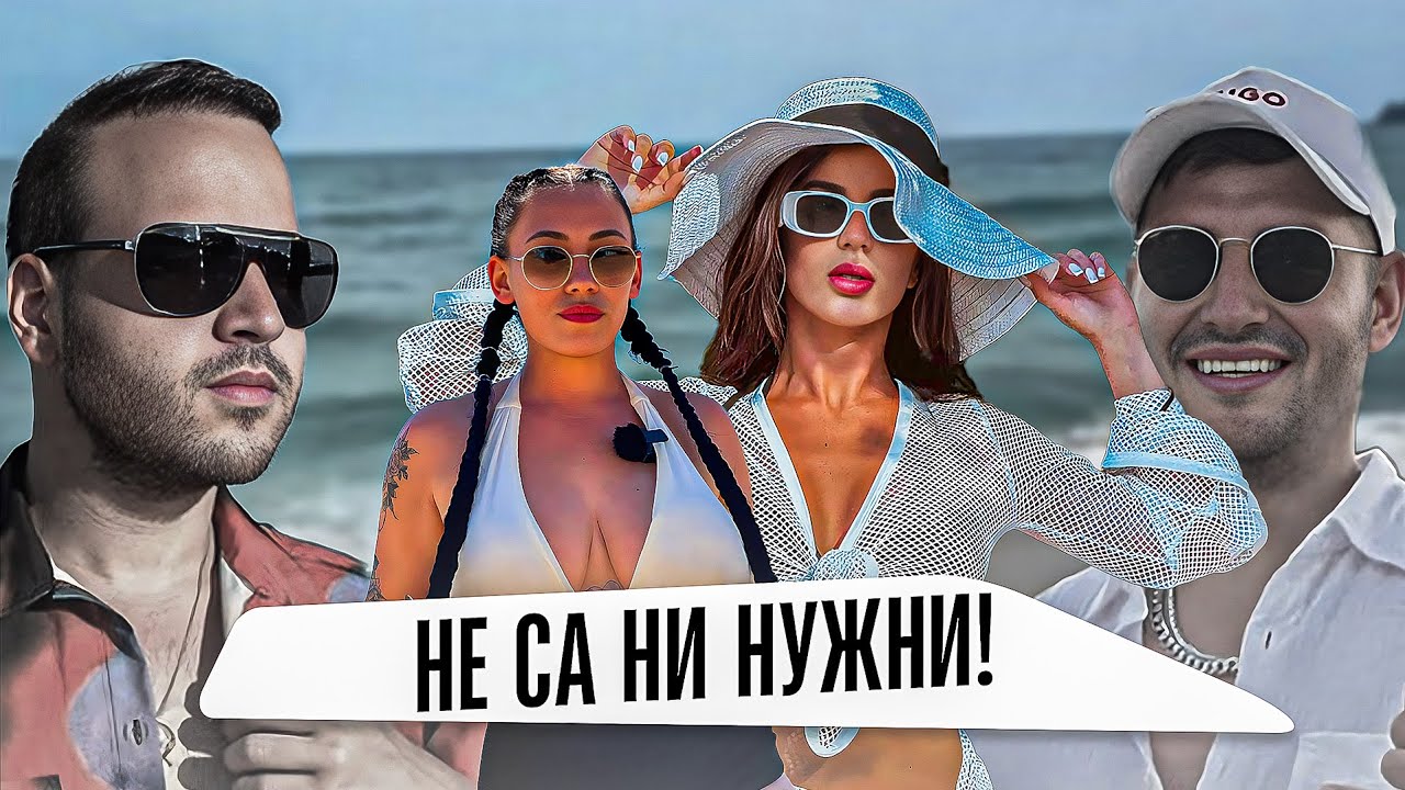 СКЪСАХМЕ С ГАДЖЕТАТА СИ ЗА 3 ДНИ! 