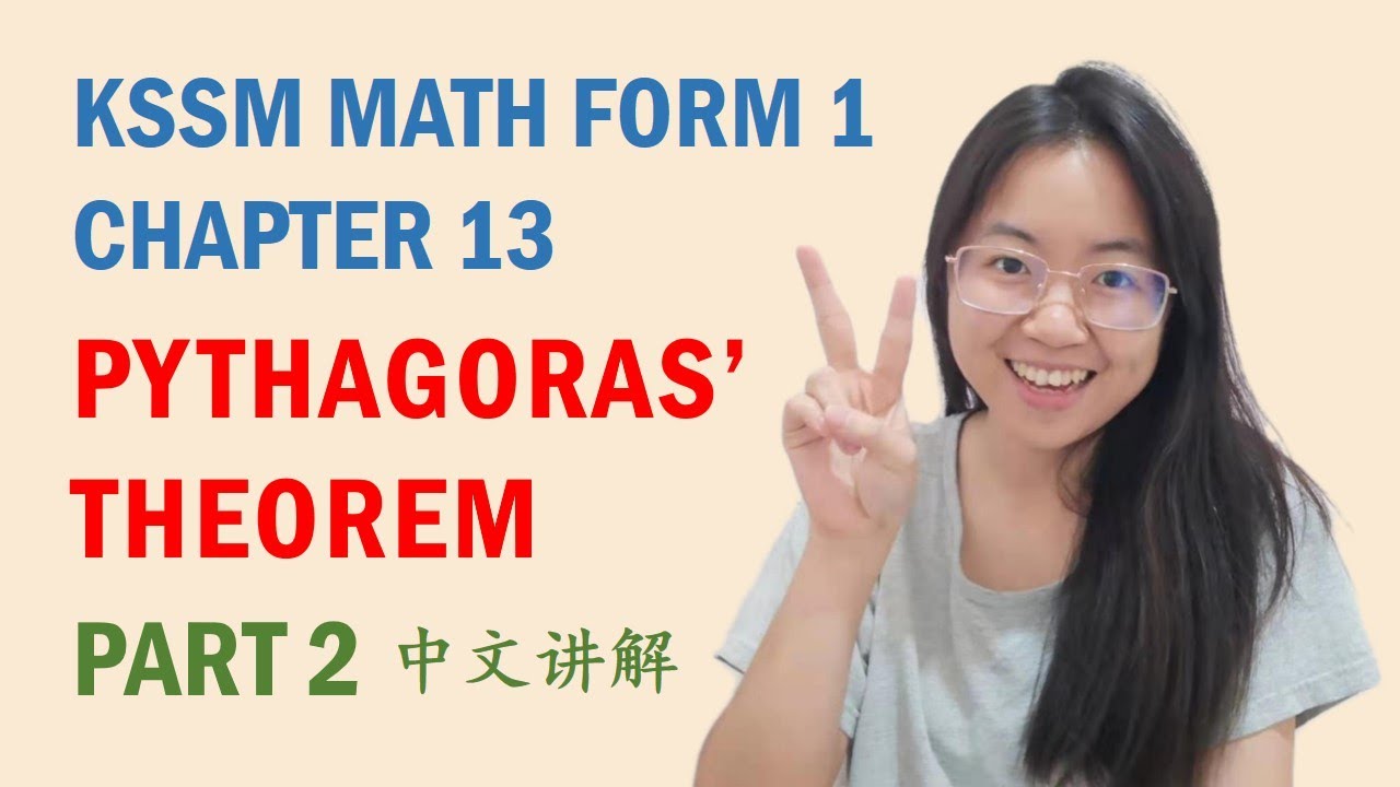 中文讲解 KSSM Math Form 1 Chapter 13: Pythagoras' Theorem (Part 2)