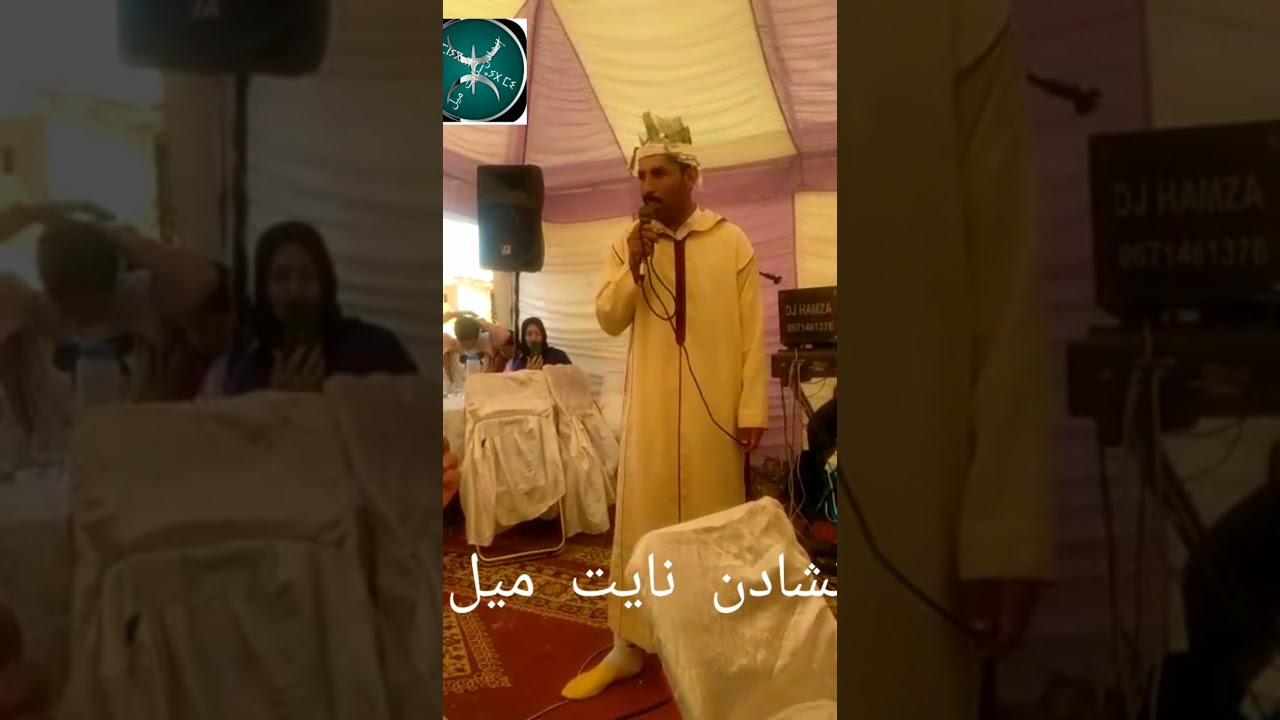 من منطقة تانوردي الشاعر الشاب حميد اليوسفي في قصيدة شعرية أتمنى لكم فرجة ممتعه
