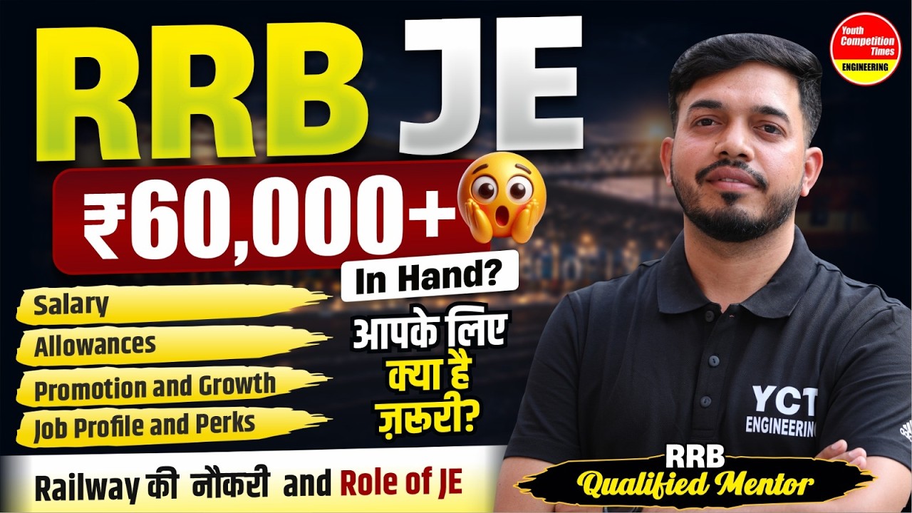 RAILWAY JE's SALARY | RRB JE SALARY | RRB JE JOB Profile | Perks | Promotion | Growth & Challenges