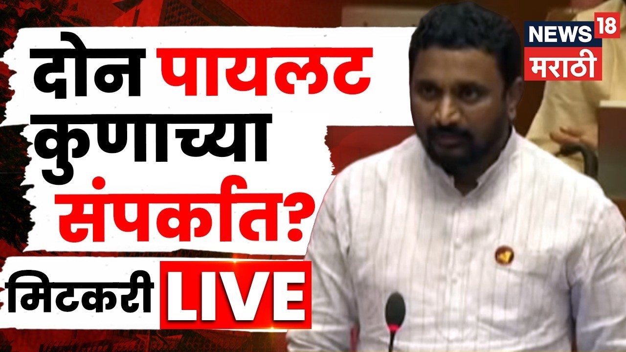 Ajit Pawar Death News LIVE | दादांचा अपघात की घातपात? Amol Mitkari यांचं मोठं विधान | N18L