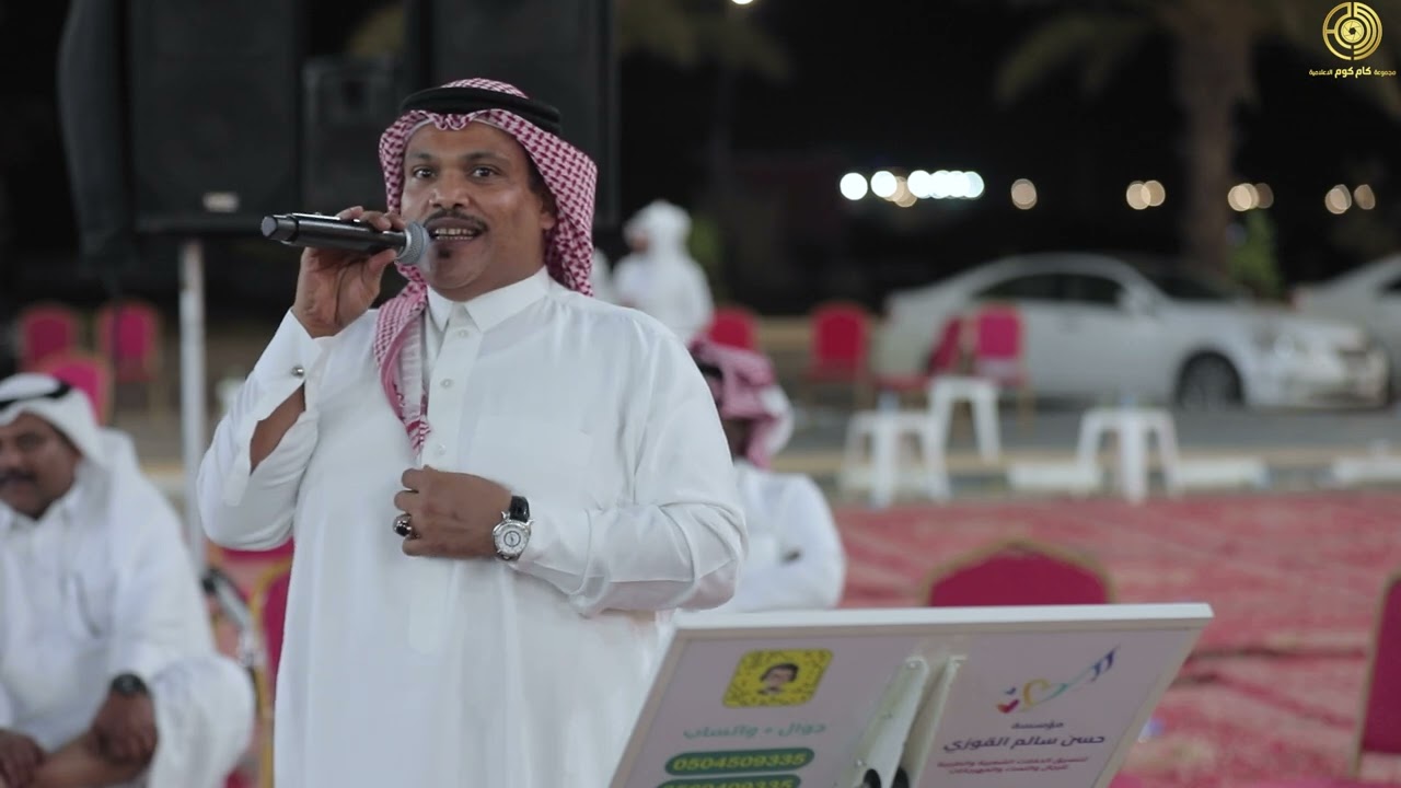 تغير الناس - غناء محمد مكرمي | زواج المهندس محمد إبراهيم حويس