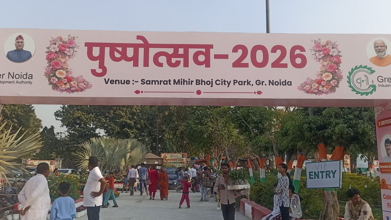 PUSHPOTSAV 2026 | CITY PARK, GREATER NOIDA