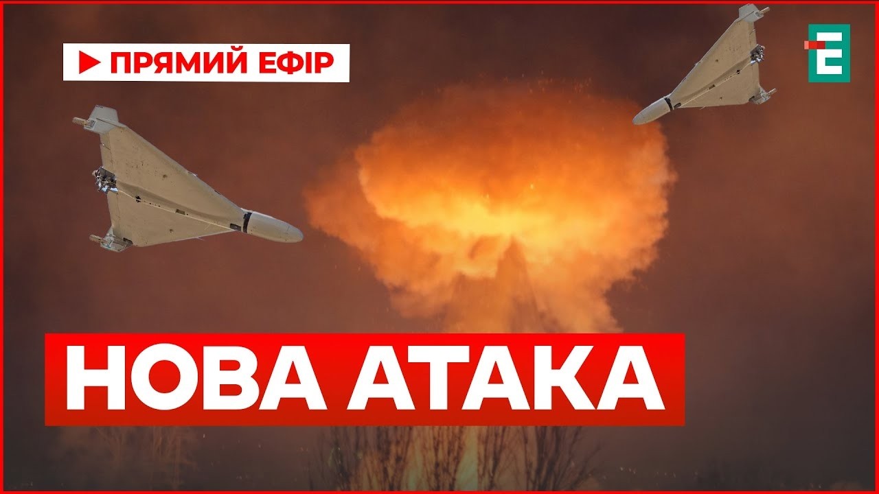 Серія вибухів один за одним! Масована атака БПЛА на Кривий Ріг | Наслідки атаки
