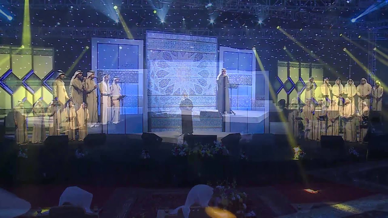 أمسية إنشادية - للمنشدين: أبو علي - إبراهيم النقيب وفرقة صدى الخليج