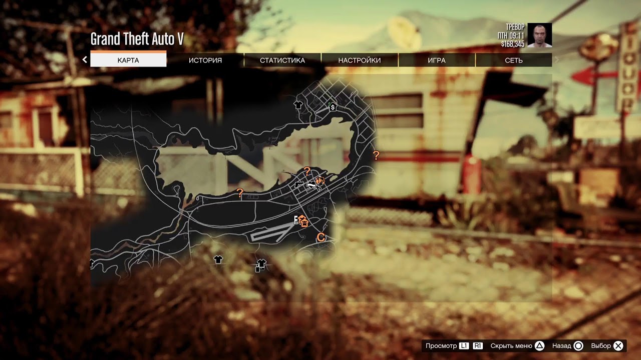 GTA 5 online PlayStation 5