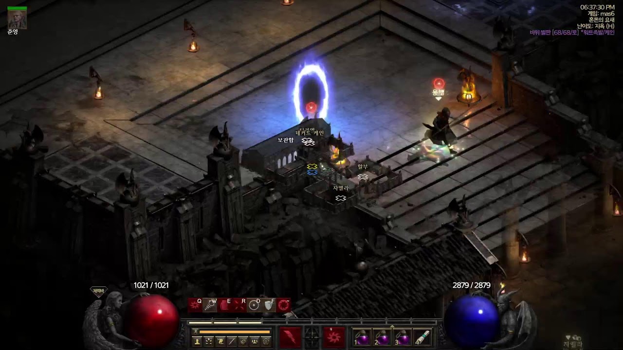 (감자) 디아블로2 레저렉션 탈셋노바소서 앵벌방