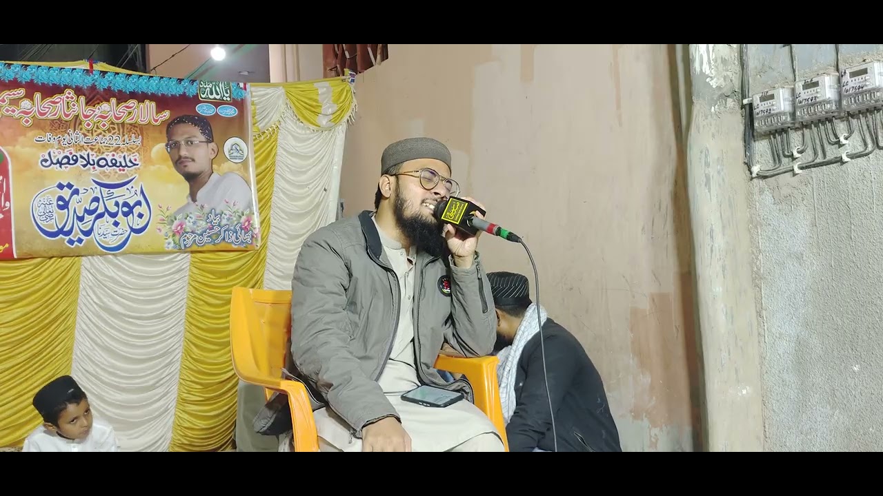 Hafiz Hassan anzar ki Dard bary Ashaar | 