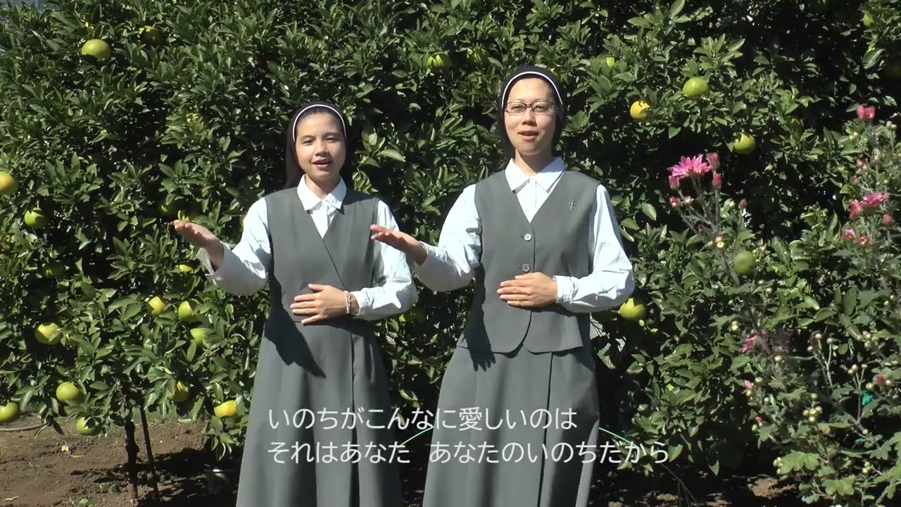 いのち