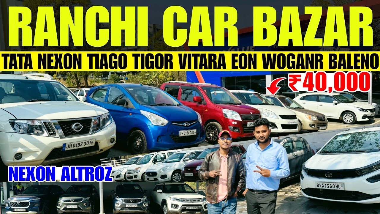 Second Hand कार बाजार रांची | Second Hand Car In Ranchi 2026 | Premsons Motors True Value Ranchi 