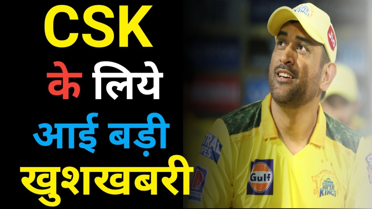 Deepak chahar playing ipl 2022। Deepak chahar injury update। Deepak chahar bowling