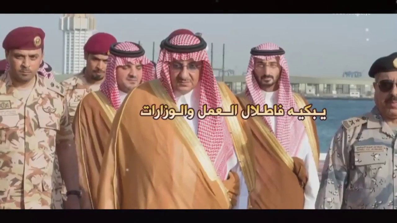 شيلة : حارس المملكة ( وداعية محمد بن نايف ) | كلمات علي الزهراني | أداء عبدالعزيز الجهني | 2017