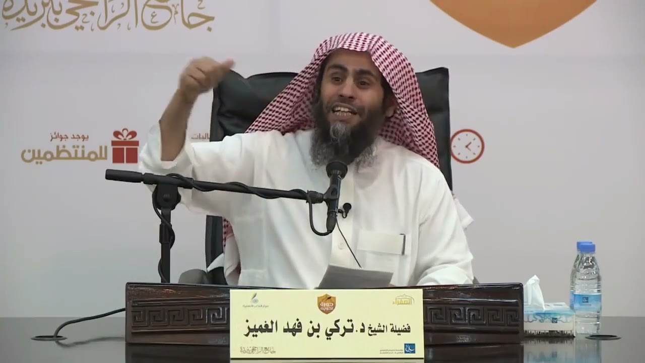 الفرق بين مصطلح المتقدمين والمتأخرين - أ.د. تركي الغميز