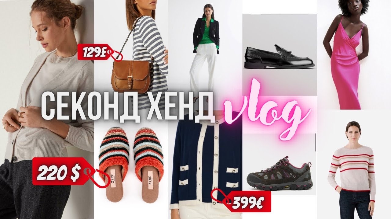 Ексклюзивні знахідки в різні дні завозу🔥  Речі з бірками 😍 Люкс в останній день завозу 💔