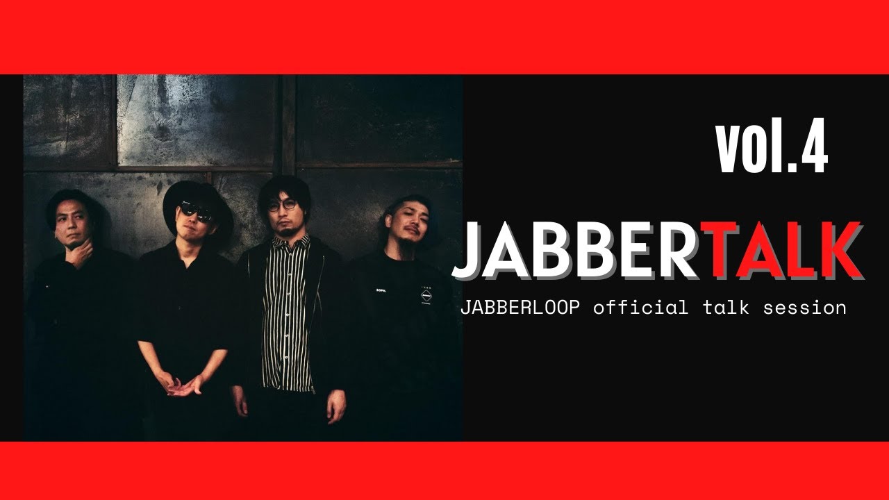 JABBER TALK vol.4 - Guest : 峯崎圭輔 - トークライブ生配信！- 4月4日 21:00 O.A.