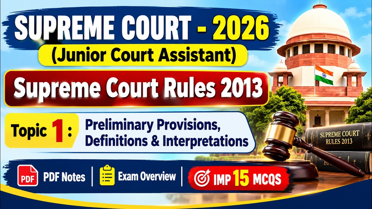 Preliminary Provisions MCQS | Supreme Court Rules 2013 | Supreme Court JCA Recuritment 2026 | Notes