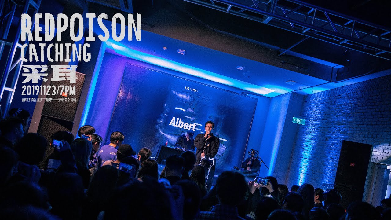 REDPOISON CATCHING 2019