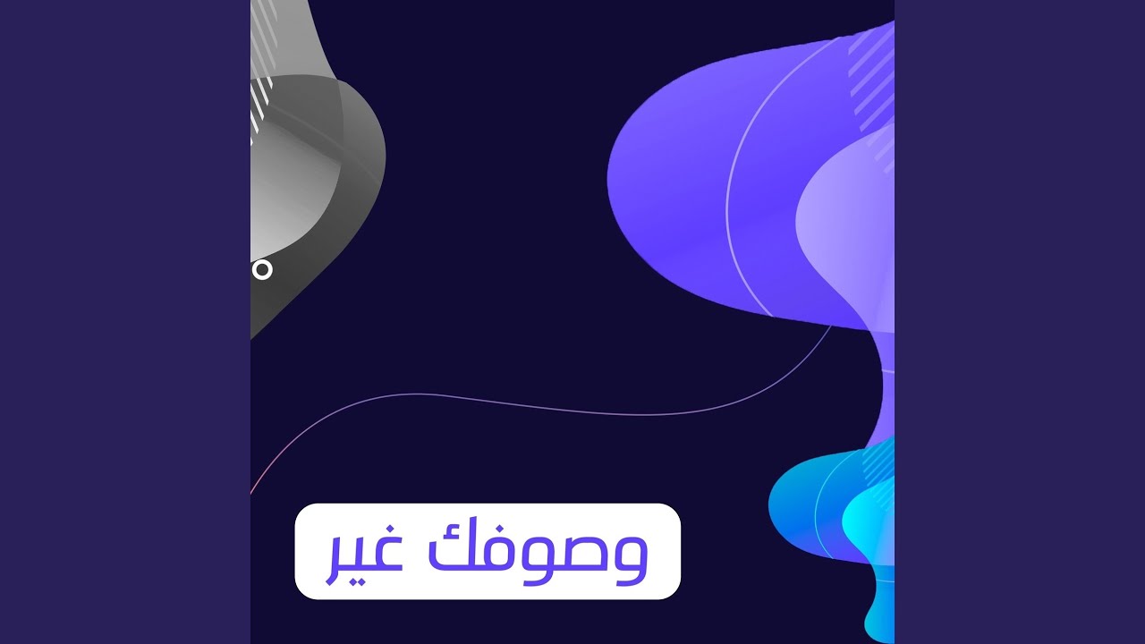 ياغلاي