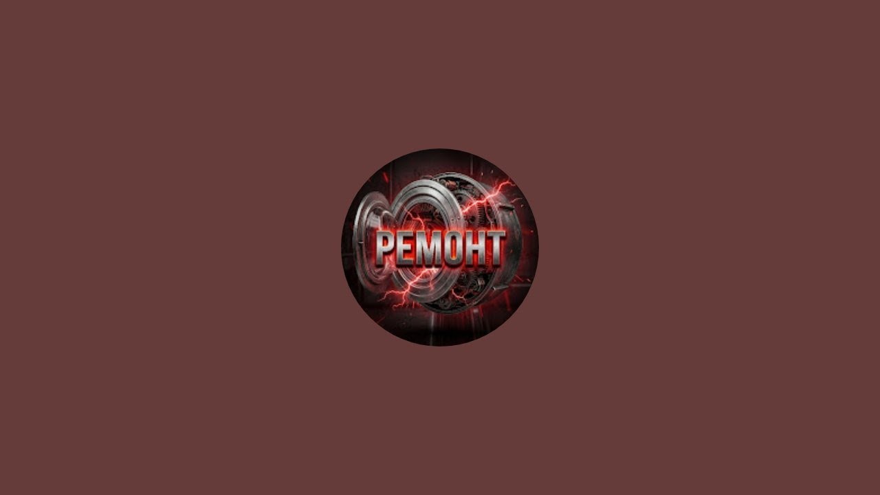 remont_stirka_cherkasy  в прямом эфире!