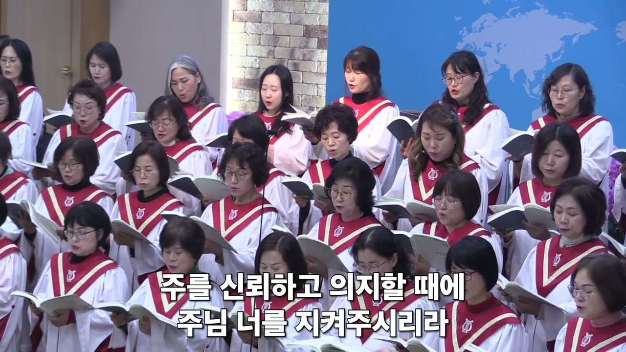 [신일교회] 주님 안에서 - 할렐루야 찬양대