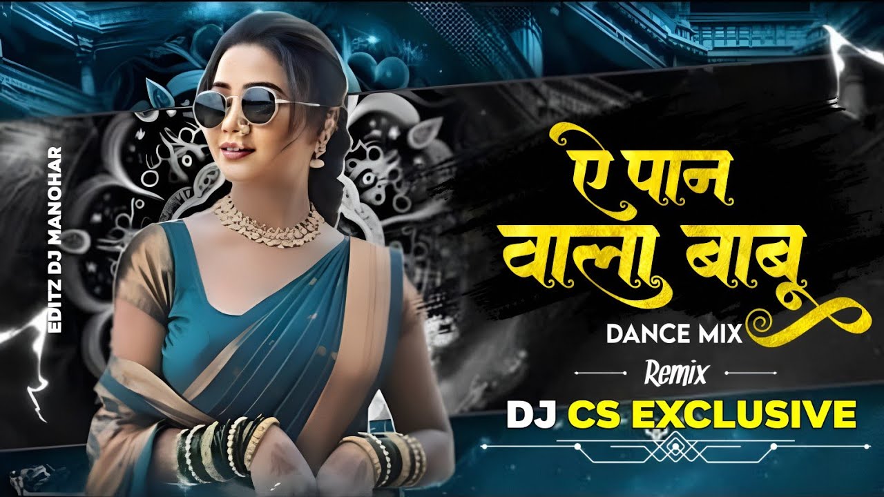 A Paan Wala Babu | Dilip Sarangi | Tapori Remix | Insta Trending | Cg Song | Djs CS Exclusive 