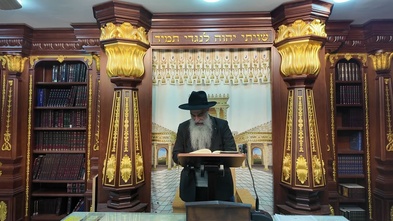 הרב מאיר דוד שמואלי - האוצר היומי סדר קע