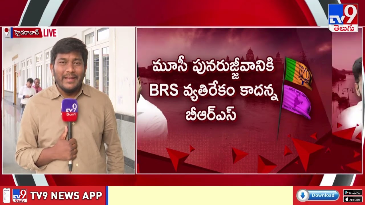 Five @ 5 | Super Exclusive News | 13-03-2026 - TV9