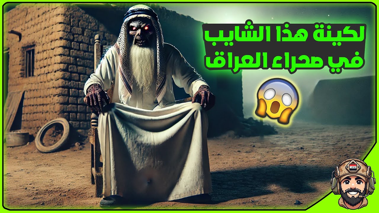 القرية المسكونة الحلقة الثالثة | Arma3