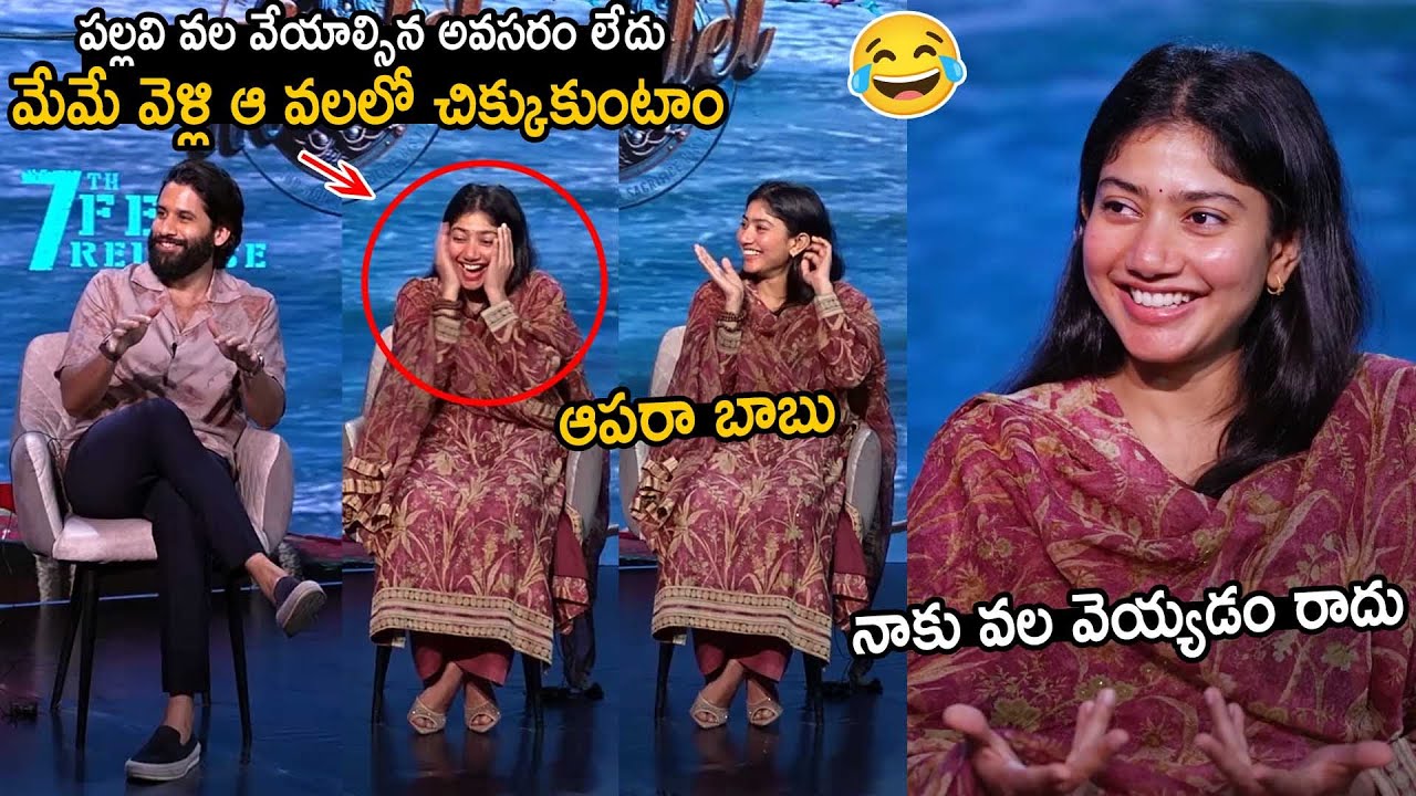 Sai Pallavi Hilarious Reaction to Naga Chaitanya Funny Comments | Thandel | Taaja Filmy