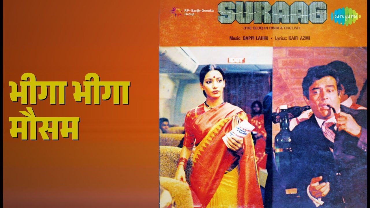 भीगा भीगा मौसम | Suraag | Lata Mangeshkar Songs | Shabana Azmi